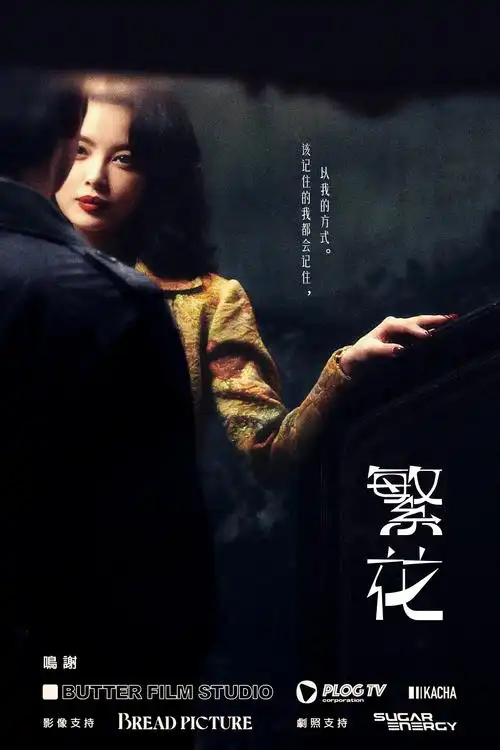 东方巴黎-东方电影网在线观看