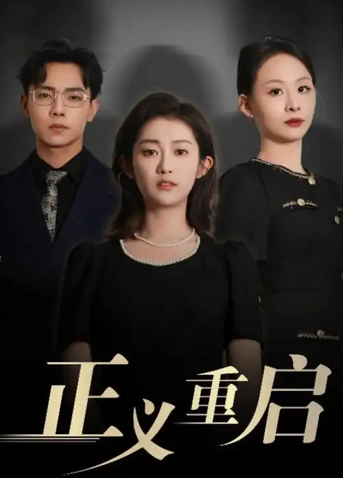 东方惊魂夜-东方影院热搜第一