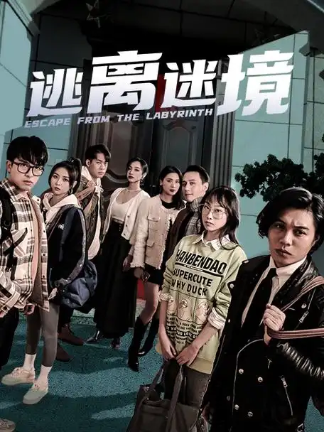 深夜追凶-东方电影网热搜第二