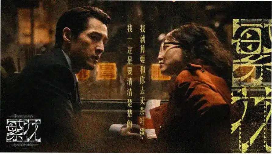 不卡影院 极速光影